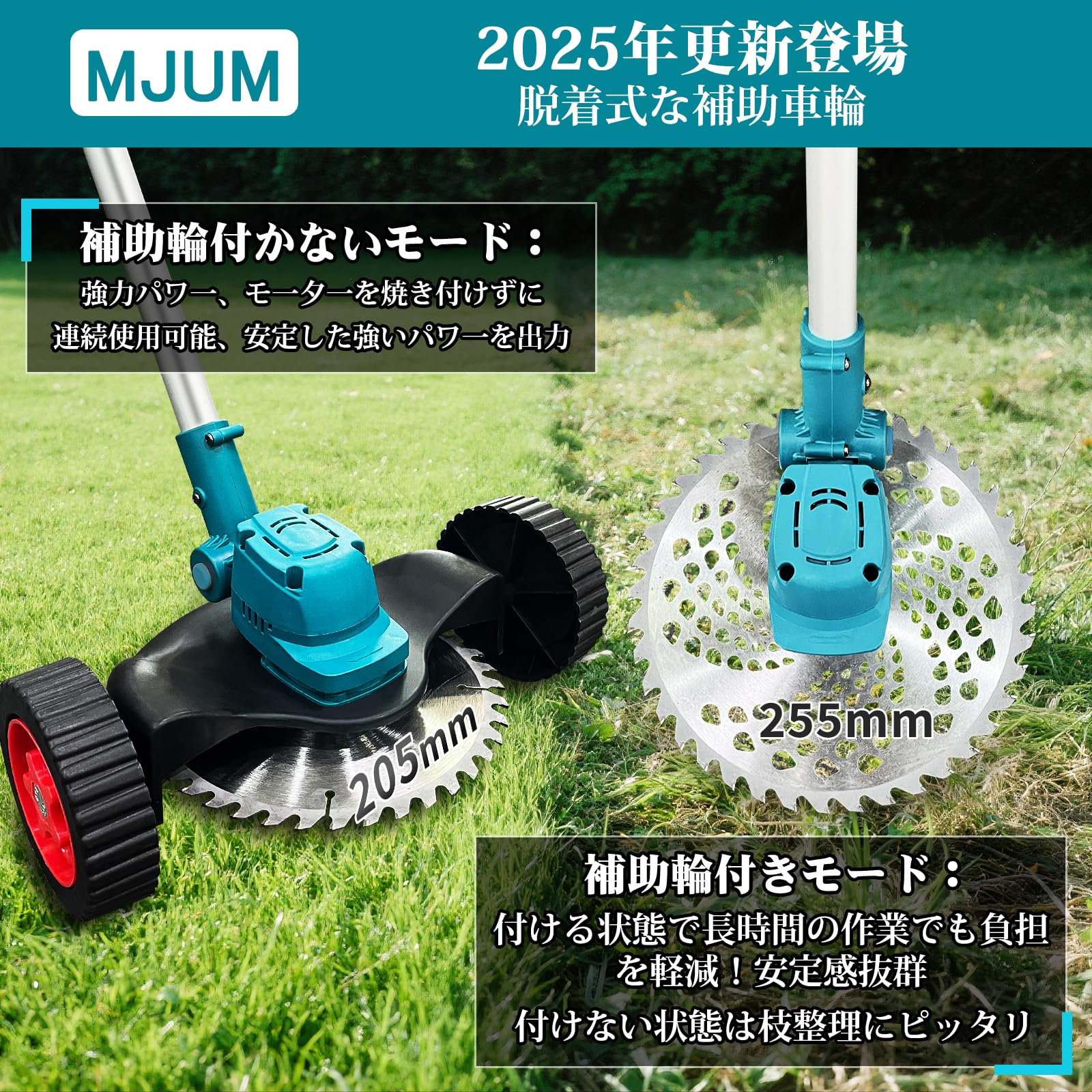 Amazon.co.jp: 充電式草刈り機【 2025年強化版 ・刈刃径最大